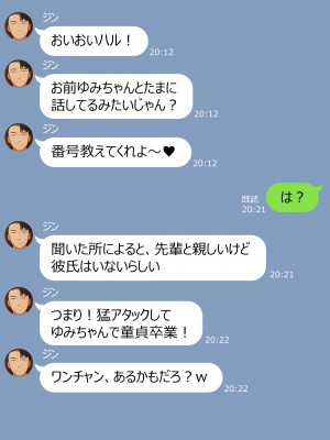 [NT00] 2023-03SET [日本語、韓国語]_003