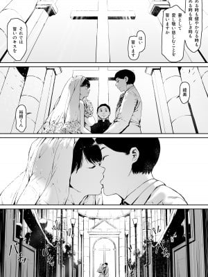 [森田式] 義父と同居することになった_004