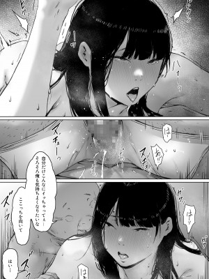 [森田式] 義父と同居することになった_128