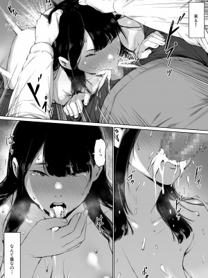 [森田式] 義父と同居することになった_058