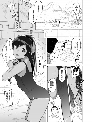 [空中線 (マキオ)] バスロマンス (艦隊これくしょん -艦これ-) [DL版]_02