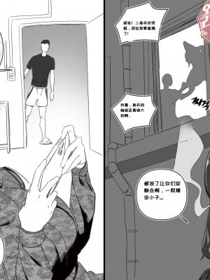 性爱部队的女军人们（LUXsumildo轮奸·强暴合集）_14