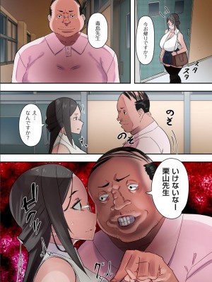[UC] ママハメ！【電子特装版】_2023-05-18_035810