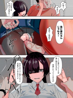 [UC] ママハメ！【電子特装版】_2023-05-18_042202