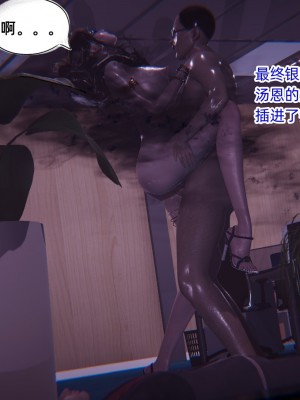 [GGH] 銀色幻想 14-15_0021