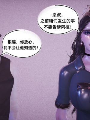 [GGH] 銀色幻想 14-15_0036
