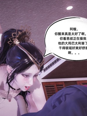 [GGH] 銀色幻想 14-15_0085