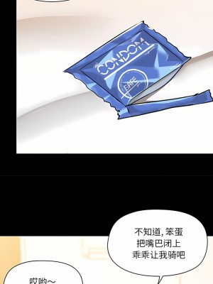 愛打遊戲的姊姊 39-40話_40_9