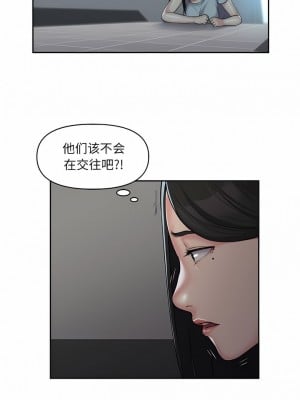 社區重建協會 31-32話_31_2