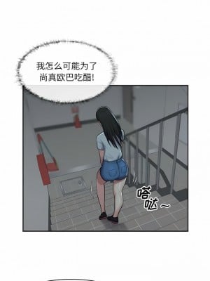 社區重建協會 31-32話_31_3