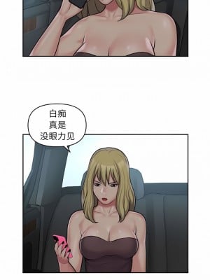 社區重建協會 31-32話_31_4