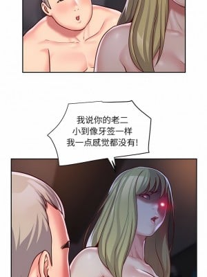 社區重建協會 31-32話_32_1
