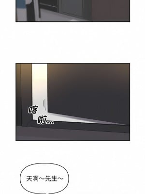社區重建協會 31-32話_32_2