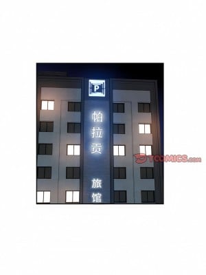 社區重建協會 31-32話_32_3