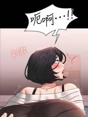 超級公務員 65-66話_65_07