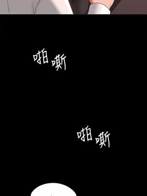 超級公務員 65-66話_65_10