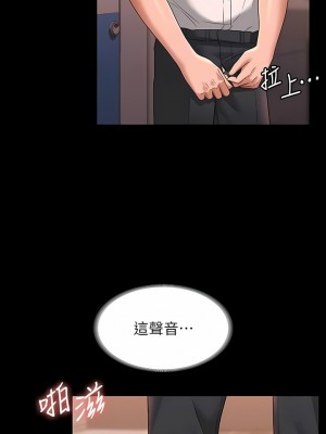 超級公務員 65-66話_66_10