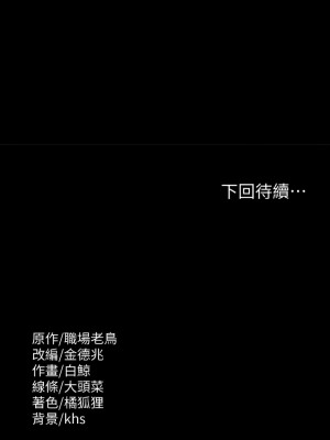 超級公務員 65-66話_66_12