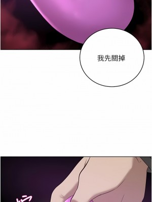 豪門人妻 34-35話_35_03