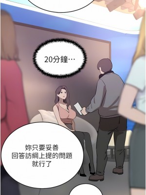 豪門人妻 34-35話_35_05