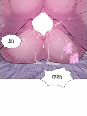 浪漫露營 44-45話_44_01