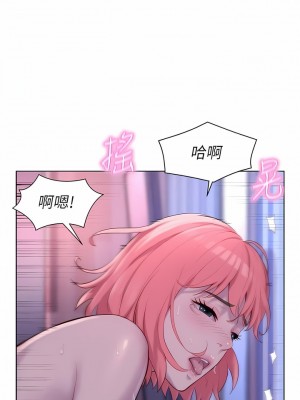 浪漫露營 44-45話_44_02