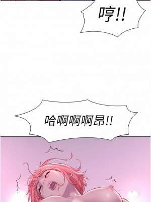 浪漫露營 44-45話_44_03