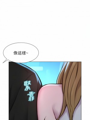 浪漫露營 44-45話_44_10