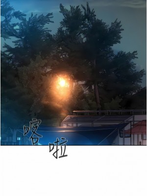 浪漫露營 44-45話_44_12