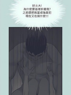 縱夏夜之夢 108-109話_108_1