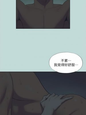 縱夏夜之夢 108-109話_108_3