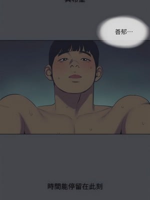 縱夏夜之夢 108-109話_108_4