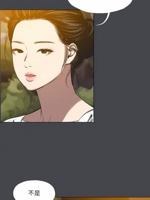 縱夏夜之夢 108-109話_109_3