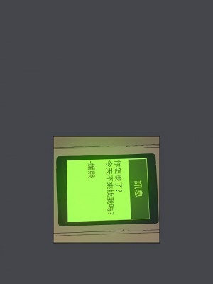 縱夏夜之夢 108-109話_109_4