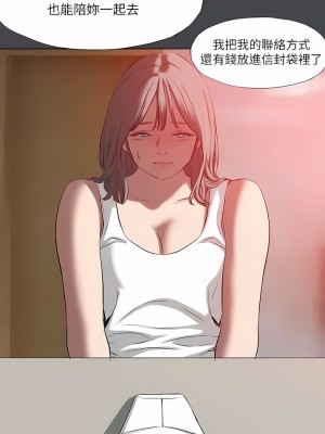 縱夏夜之夢 108-109話_109_8