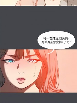 縱夏夜之夢 108-109話_109_9