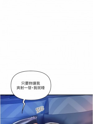 貴婦百貨 1-7話_03_01