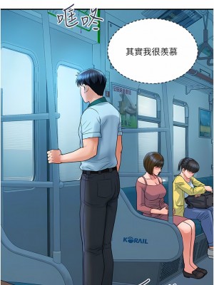 貴婦百貨 1-7話_03_05