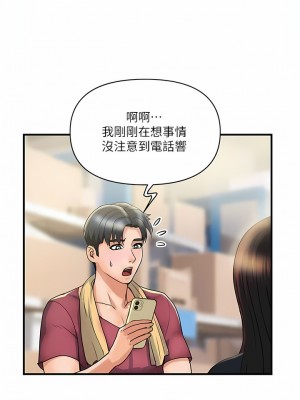 貴婦百貨 1-7話_03_08