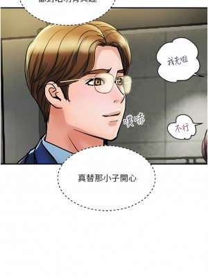 貴婦百貨 1-7話_03_11