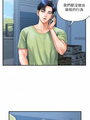 貴婦百貨 1-7話_06_02