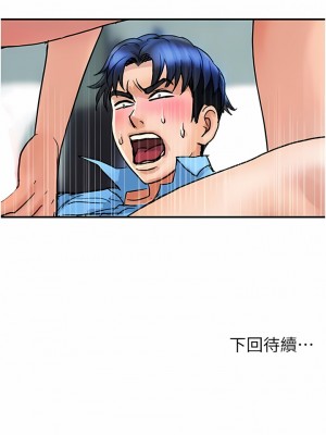 貴婦百貨 1-7話_07_10