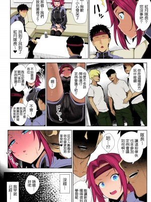 [ゴロメンツ (ヤスイリオスケ)] 可憐に散る (コードギアス 反逆のルルーシュ) [千易夏河崎個人漢化] [カラー化] [無修正]_22