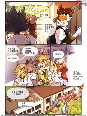 [Thingsmart] Flip Side [逃亡者×真不可视汉化组]_Flip_Side_02