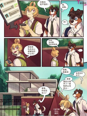 [Thingsmart] Flip Side [逃亡者×真不可视汉化组]_Flip_Side_12