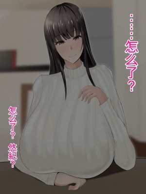 [ろりむち] 優しかった母が僕をいじめてた屑男の性奴隷になるまでの記憶 前編[中国翻訳]_002