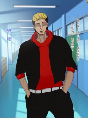 [ろりむち] 優しかった母が僕をいじめてた屑男の性奴隷になるまでの記憶 前編[中国翻訳]_019