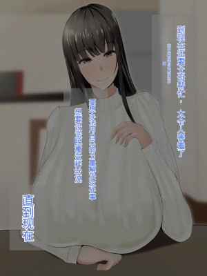 [ろりむち] 優しかった母が僕をいじめてた屑男の性奴隷になるまでの記憶 前編[中国翻訳]_010