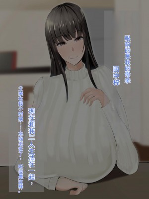 [ろりむち] 優しかった母が僕をいじめてた屑男の性奴隷になるまでの記憶 前編[中国翻訳]_007