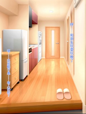 [ろりむち] 優しかった母が僕をいじめてた屑男の性奴隷になるまでの記憶 前編[中国翻訳]_312